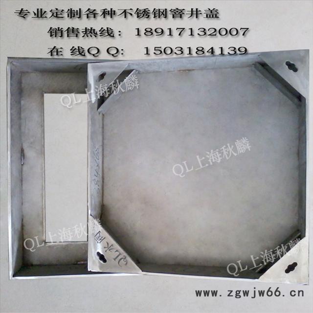 不锈钢雨水井盖，不锈钢窨井盖定制   质量保证图1