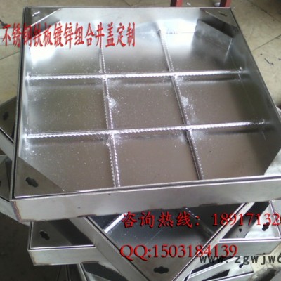 不锈钢井盖 不锈钢铺砖井盖 不锈钢隐形井盖 加工定做 厂