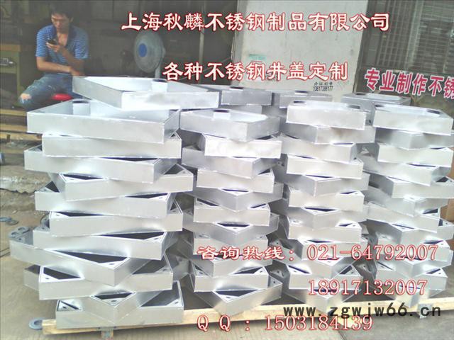 不锈钢井盖 不锈钢铺砖井盖 不锈钢隐形井盖 加工定做 厂图3