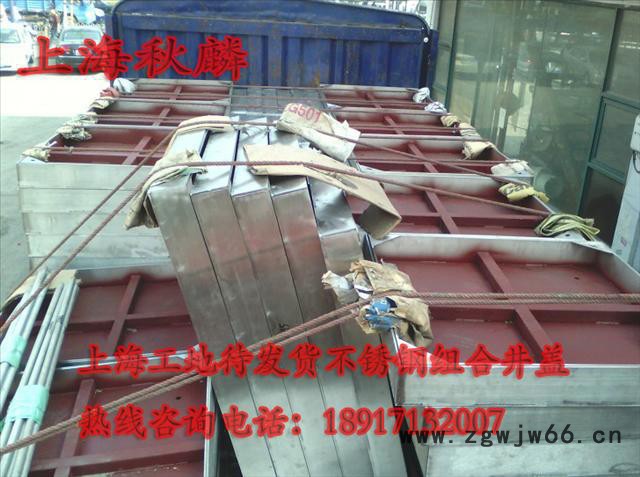 不锈钢井盖 不锈钢铺砖井盖 不锈钢隐形井盖 加工定做 厂图2