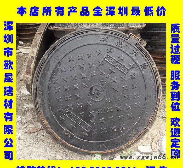 球墨铸铁井盖定做 球墨下水道井盖 耐腐蚀球墨铸铁井盖 质量保图2