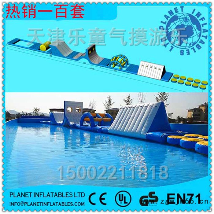 水上闯关组合水上娱乐设备充气滑梯水上滚筒 水上步行球 水上乐园图3