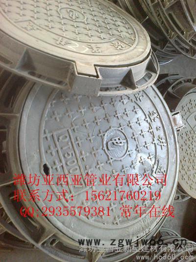 供应潍坊亚西亚方形井盖600*600水表井盖