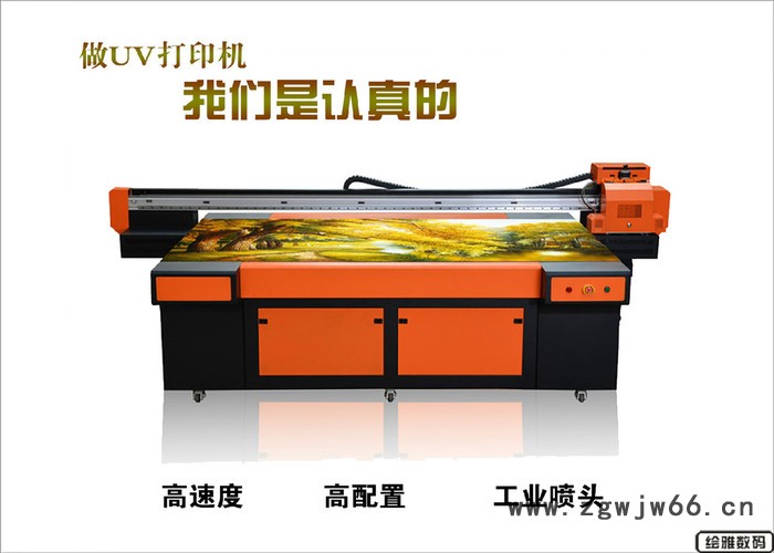 供应江苏绘雅数码双喷头理光uv2513平板打印机、亚克力印花机，印花速度快，品质高 玻璃印花机图4