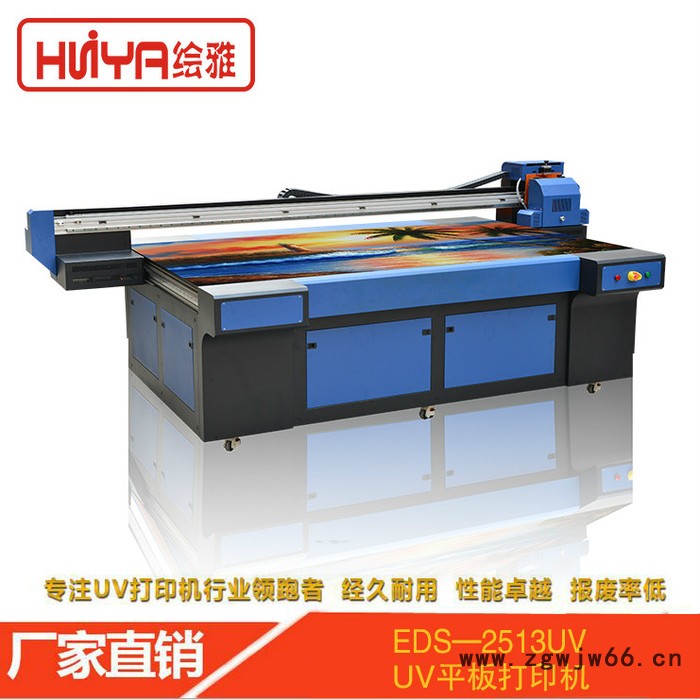 供应江苏绘雅数码双喷头理光uv2513平板打印机、亚克力印花机，印花速度快，品质高 玻璃印花机图2