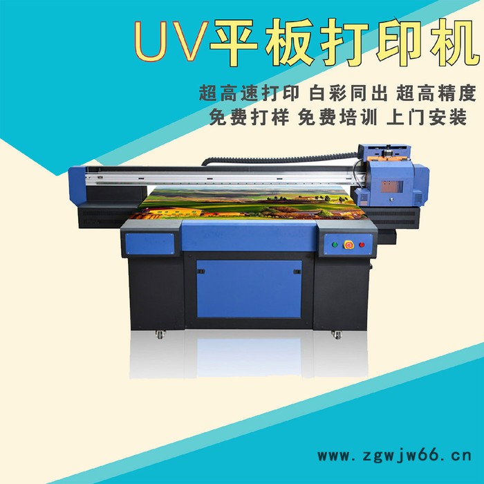 供应江苏绘雅数码双喷头理光uv2513平板打印机、亚克力印花机，印花速度快，品质高 玻璃印花机图8