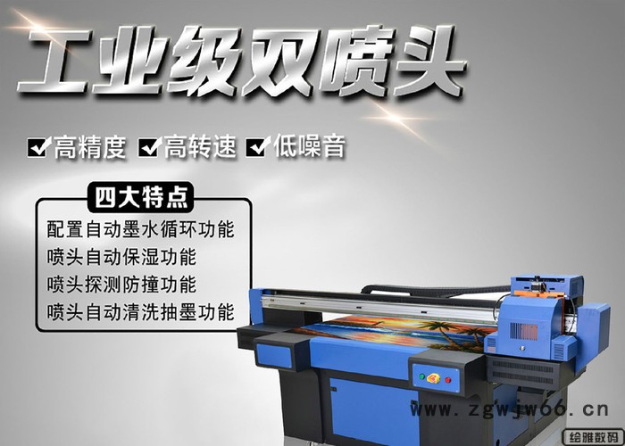 供应江苏绘雅数码双喷头理光uv2513平板打印机、亚克力印花机，印花速度快，品质高 玻璃印花机图6