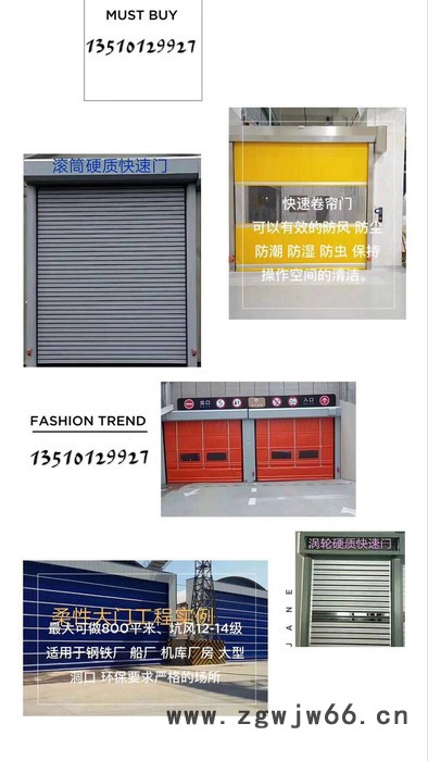 宏利/光明工业区厂房专用 滚筒硬质保温抗风快速门图6