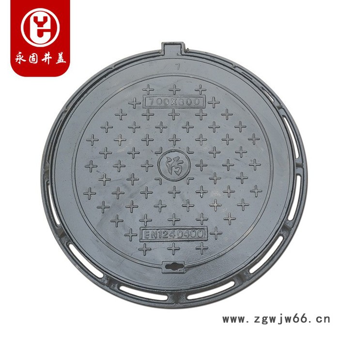 永固重型 **井盖700球墨铸铁井盖防臭防盗雨水污水电力圆形沙图3