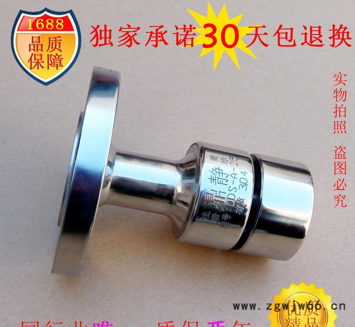 蒸汽加热喷头潜水式蒸汽加热器浸没式蒸汽消音加热器DDS-A-