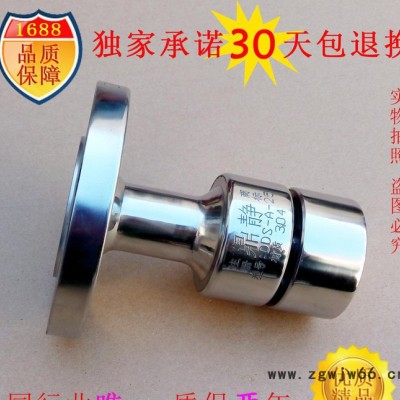 蒸汽加热喷头潜水式蒸汽加热器浸没式蒸汽消音加热器DDS-A-