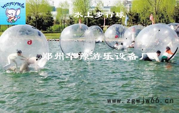 供应华豫直径2米充气水池，水上步行球，水上滚筒，充气玩具，充气城堡，游乐设备图3