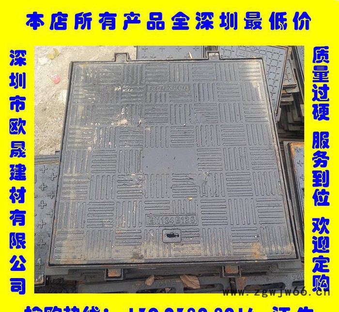 球墨铸铁井盖加工 球墨铸铁方型球墨工程井盖 质量保证图2