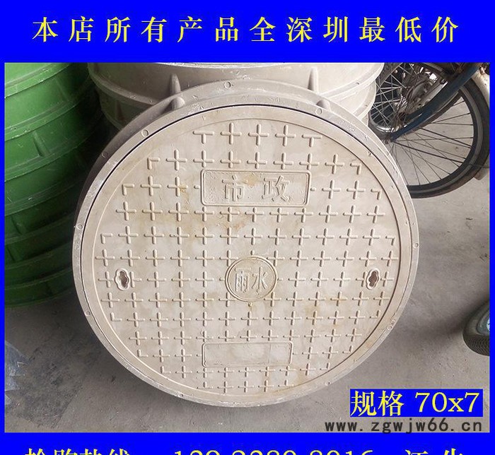 专业生产圆形复合树脂井盖雨污水井盖700X70重型塑料检查井图3