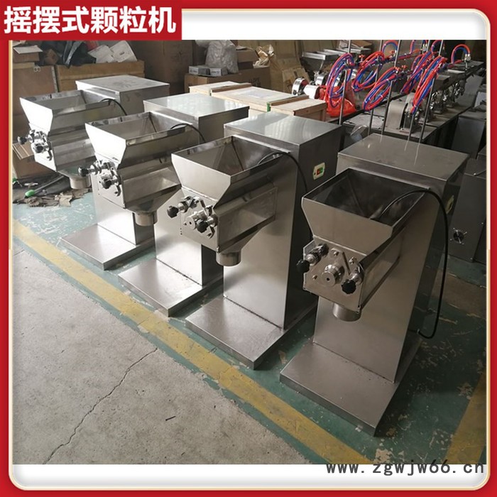 双滚筒摇摆颗粒机 块状物料打碎制粒设备 苦瓜粉制粒机 苦荞茶造粒机图3