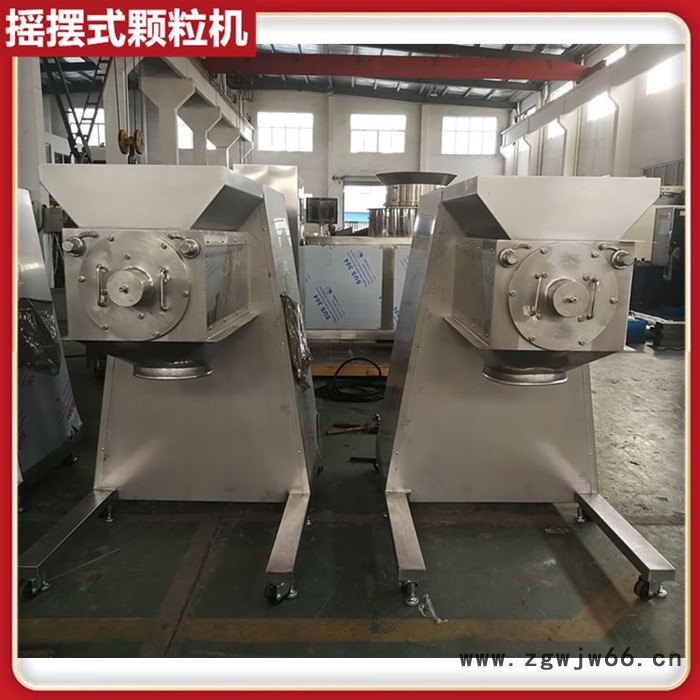 双滚筒摇摆颗粒机 块状物料打碎制粒设备 苦瓜粉制粒机 苦荞茶造粒机图5