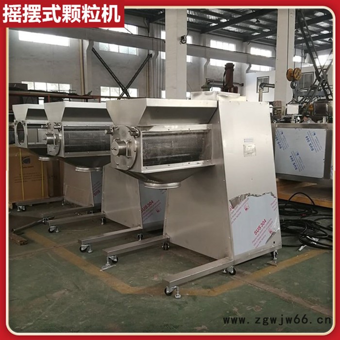 双滚筒摇摆颗粒机 块状物料打碎制粒设备 苦瓜粉制粒机 苦荞茶造粒机