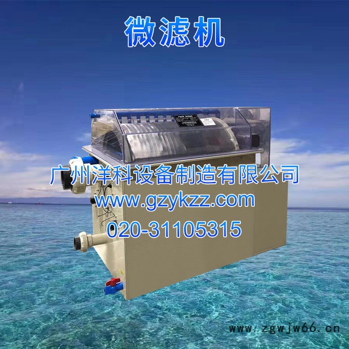 广州水产养殖滚筒过滤微滤机厂家直供50立方箱式PP材质微滤机（淡水）图3