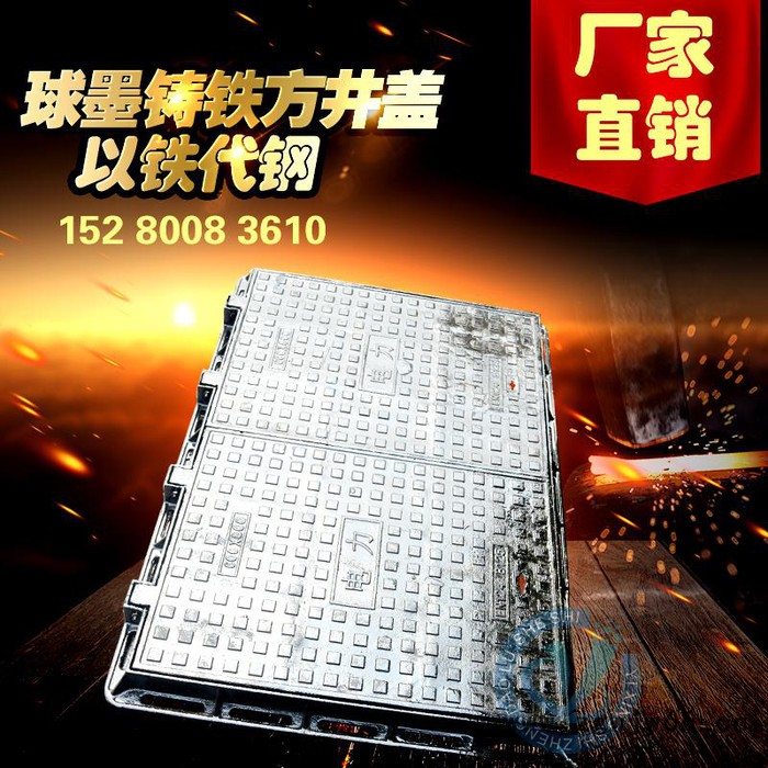 亿兴重型 福建明溪球墨铸铁井盖 窨井盖1000×1500D400方形电力井盖图2