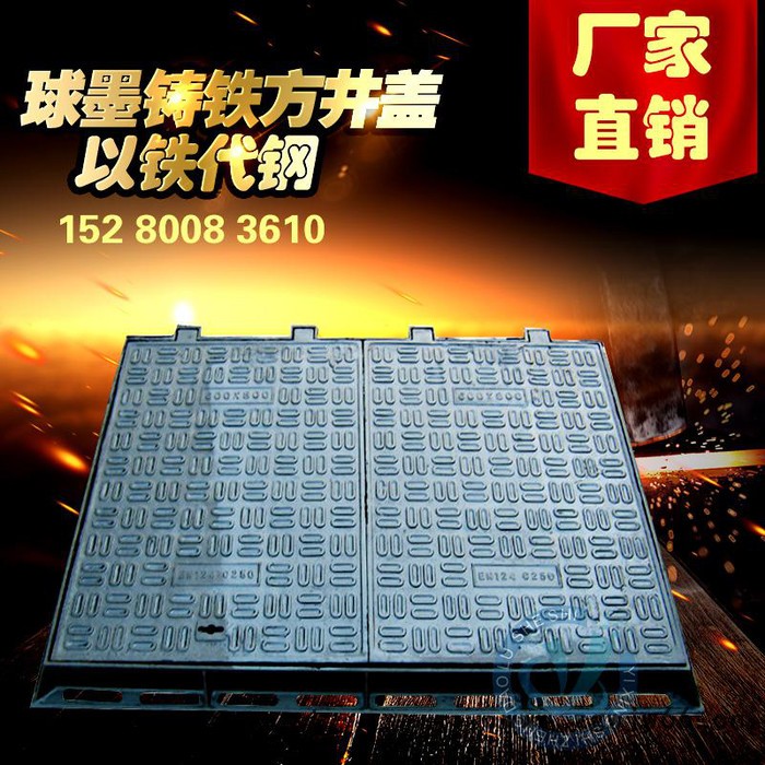 亿兴重型 福建明溪球墨铸铁井盖 窨井盖1000×1500D400方形电力井盖图3