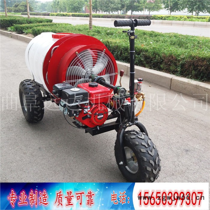 路旁树篱消杀风送式打药机 喷头可单独控制的草坪打药机图6