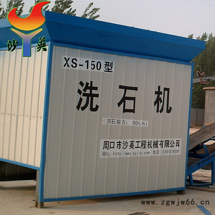 矿石洗石机 新型环保省料螺旋滚筒洗石机可特别定制 周口洗石机图3