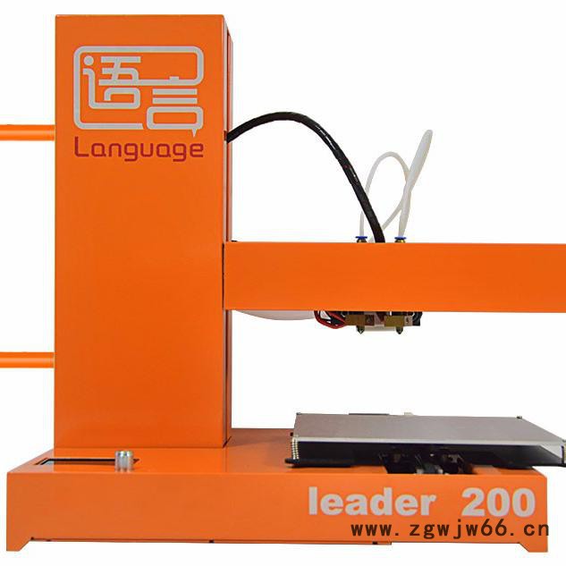 语言3D打印机双喷头210*210*280打印尺寸FDM超高性价比高温熔铸堆积成型图8