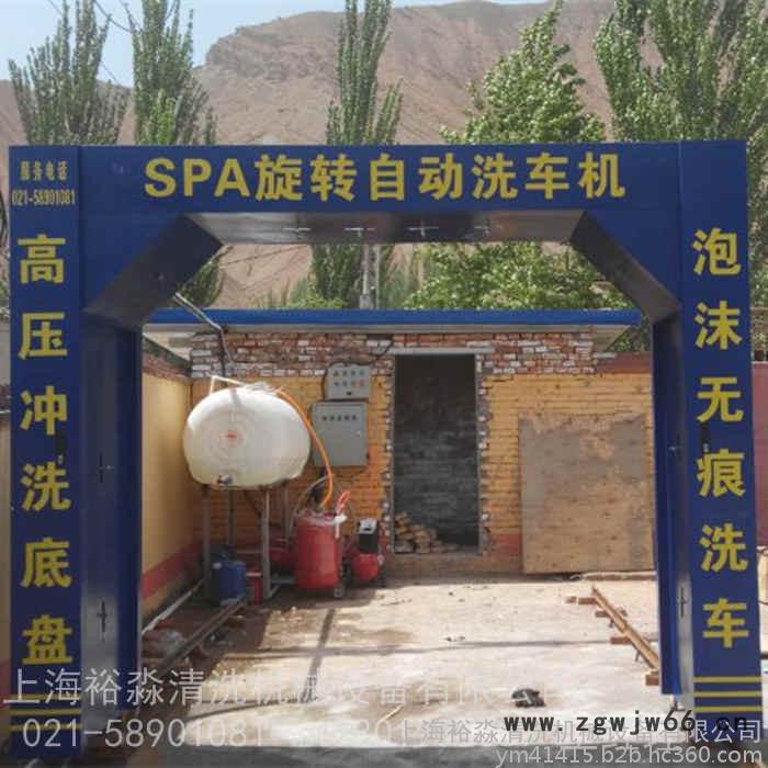 电脑洗车机电脑洗车机喷头 自动洗车机冲洗方式 电脑洗车设备 高压水刀图4