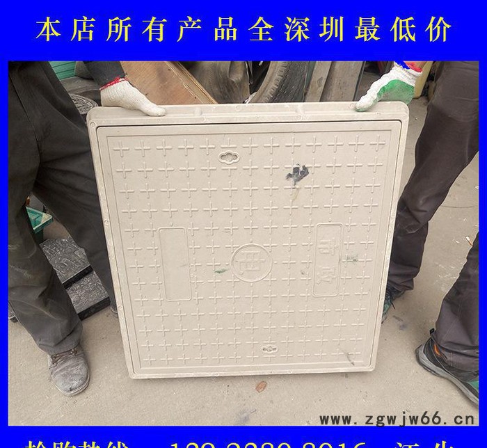 深圳树脂复合井盖、树脂方井盖、复合电力检查井、700*700图2
