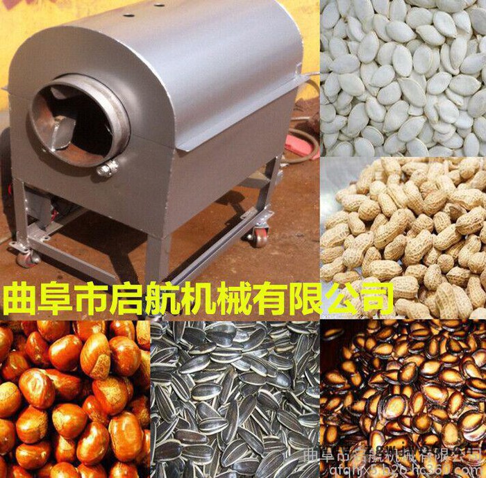 新型全自动滚筒炒货机 干货炒料机 启航炒货机厂家图2