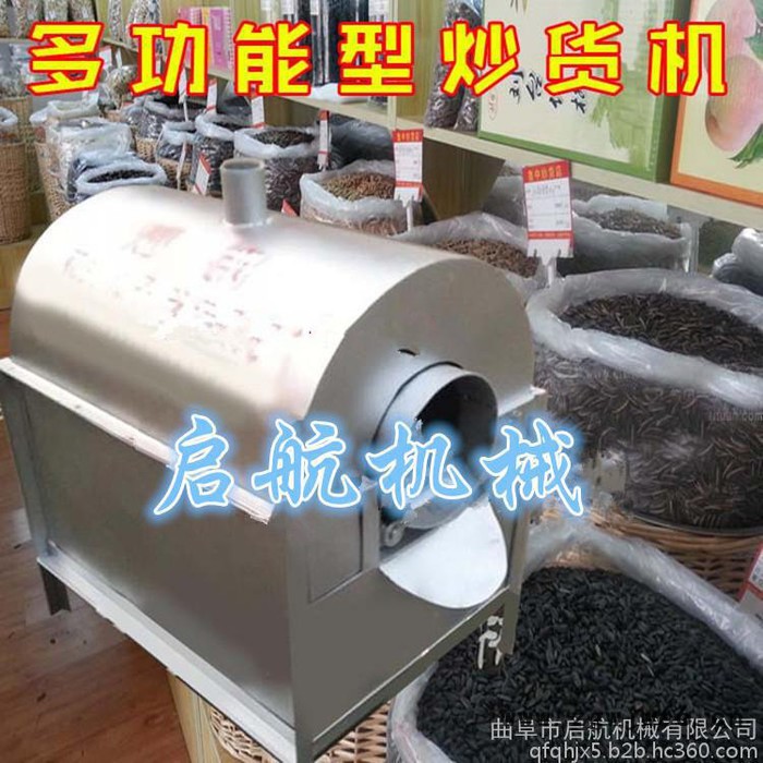 新型全自动滚筒炒货机 干货炒料机 启航炒货机厂家图3
