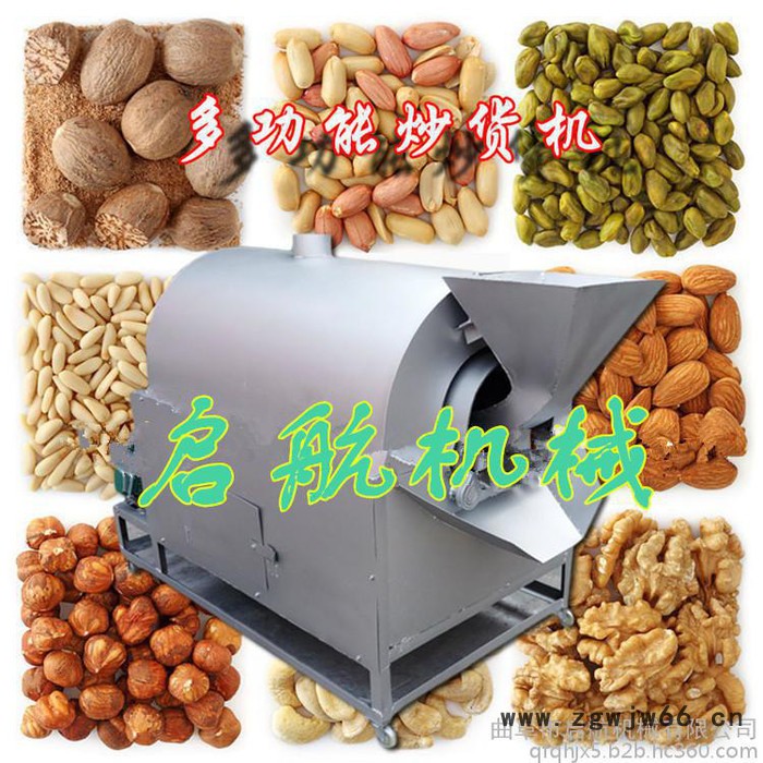 新型全自动滚筒炒货机 干货炒料机 启航炒货机厂家图5