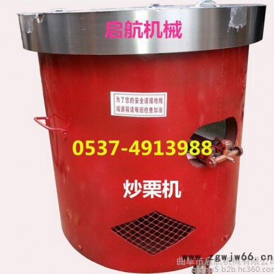 新型全自动滚筒炒货机 干货炒料机 启航炒货机厂家