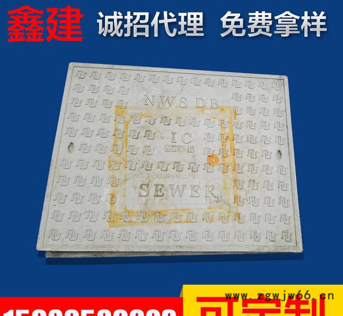 方形复合树脂密封电力电缆通信窖井盖 定制800*1200*45井盖板图2
