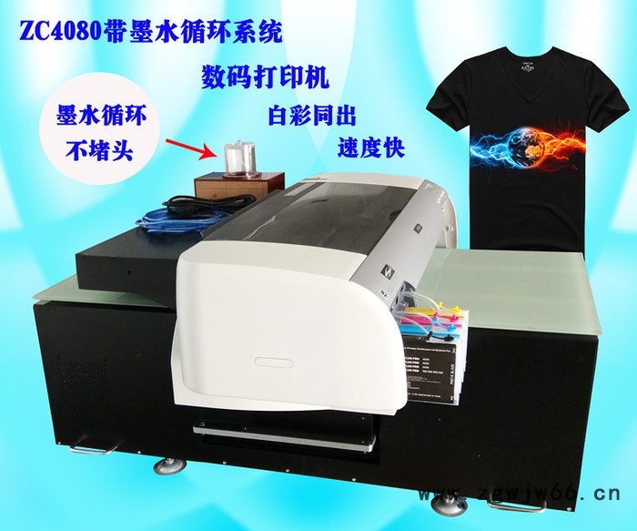 真诚数码小型单喷头纺织机 t桖印花机图7