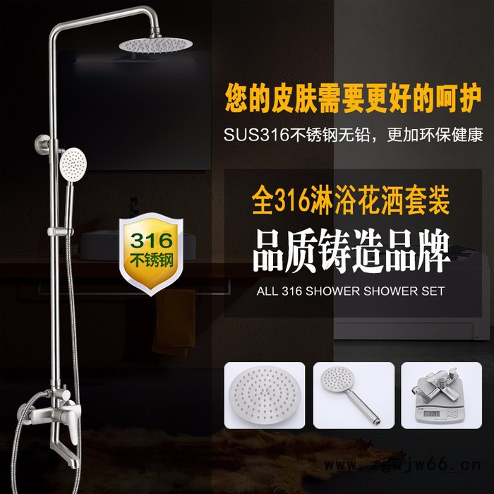 贝洛德酒店用不锈钢淋浴可升降旋转明装挂墙式组合花洒豪华花洒喷头套装图5