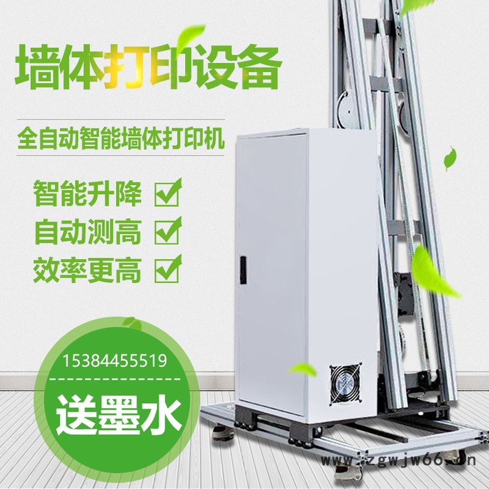 爱普生喷头墙面彩绘机2560墙体3d打印机 户外乡村文化墙彩色喷绘机 背景墙立体激光画画机图8