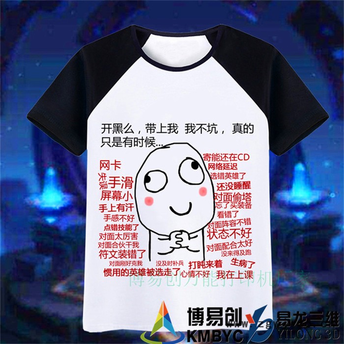 双喷头双工位高速T恤 围裙 袜子帆布 纺织打印机图5