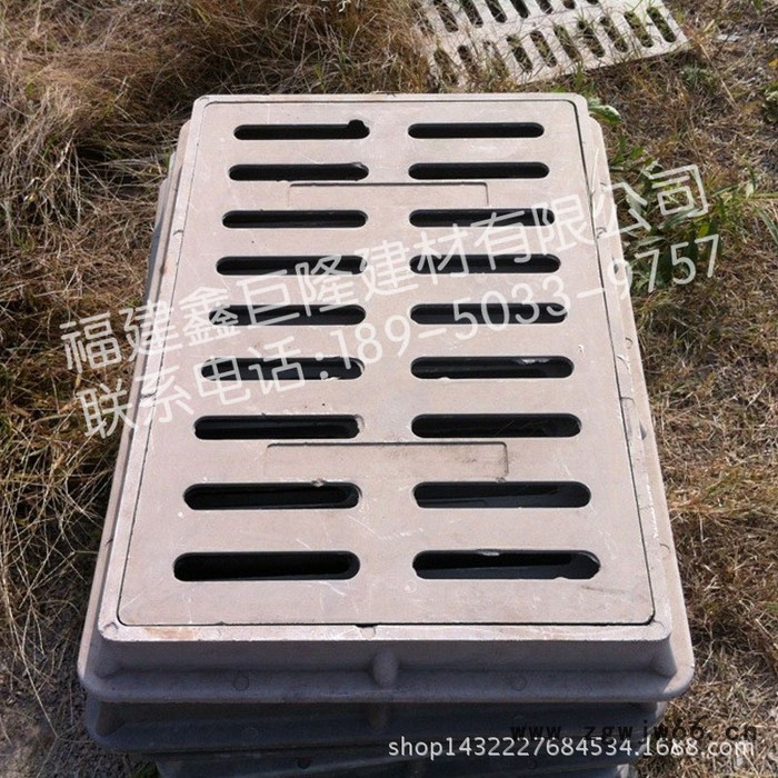 **700复合材料检查井盖 300x500x30A雨水窨井盖图3