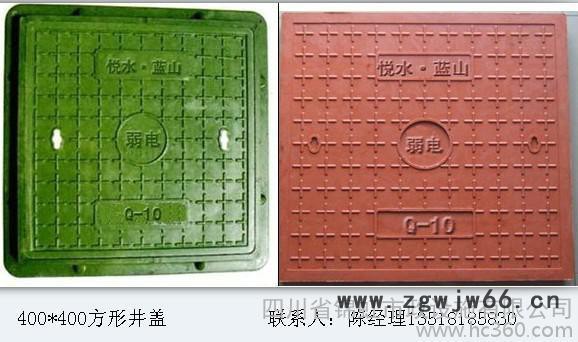 供应四川高分子方形井盖/电力检查井盖/700重型井盖图2