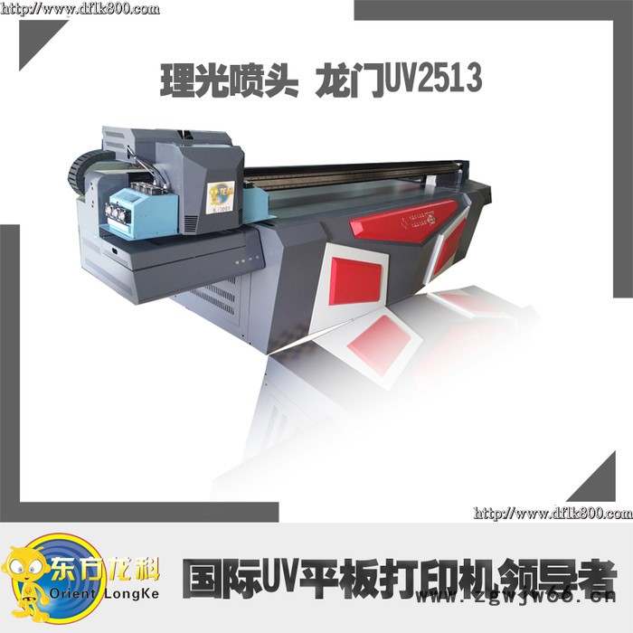 RICOH/理光喷头uv平板打印机，平板喷绘机图7