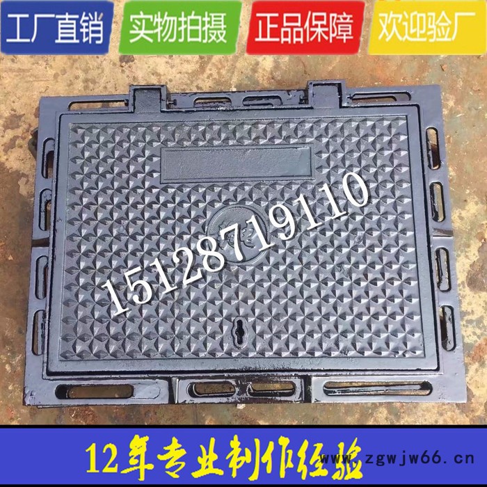 河北700直径球墨铸铁井盖 河北球墨铸铁井盖图4