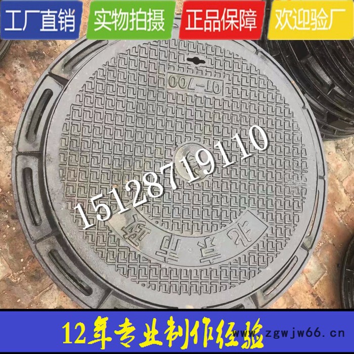 河北700直径球墨铸铁井盖 河北球墨铸铁井盖图3