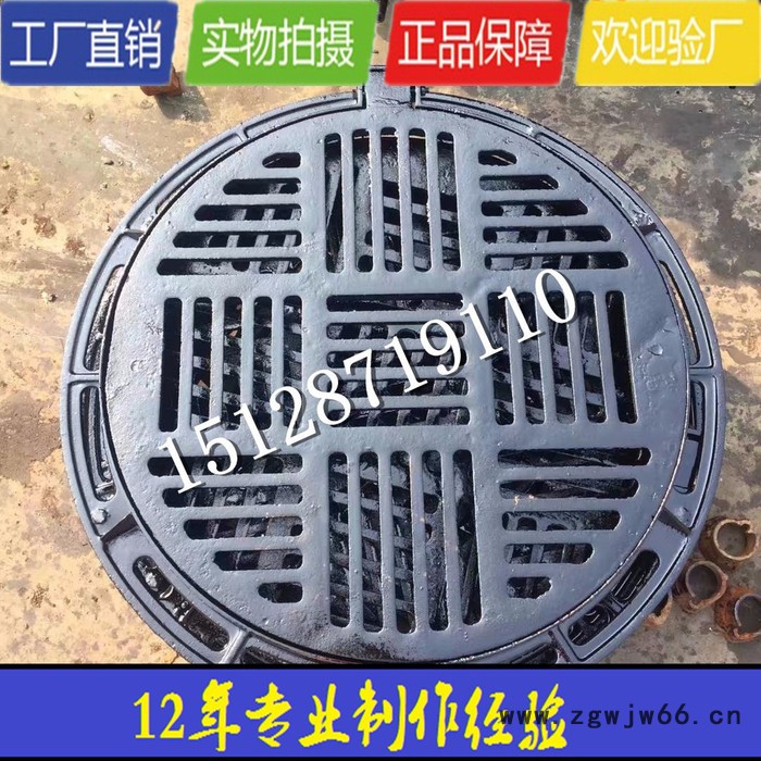 河北700直径球墨铸铁井盖 河北球墨铸铁井盖图2