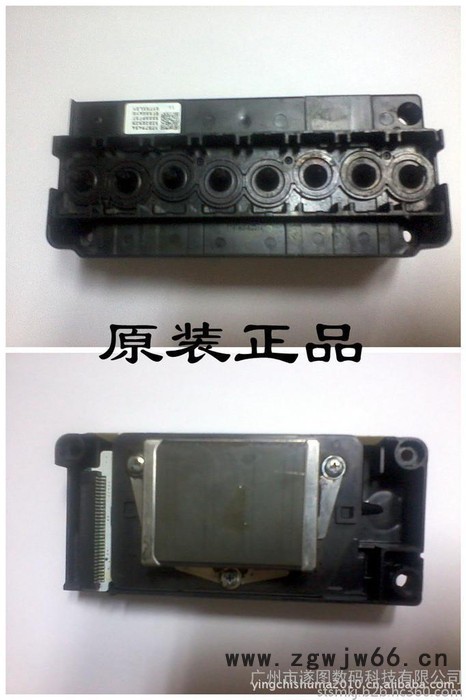 爱普生第五代喷头F186000/F187000水性/油性图2
