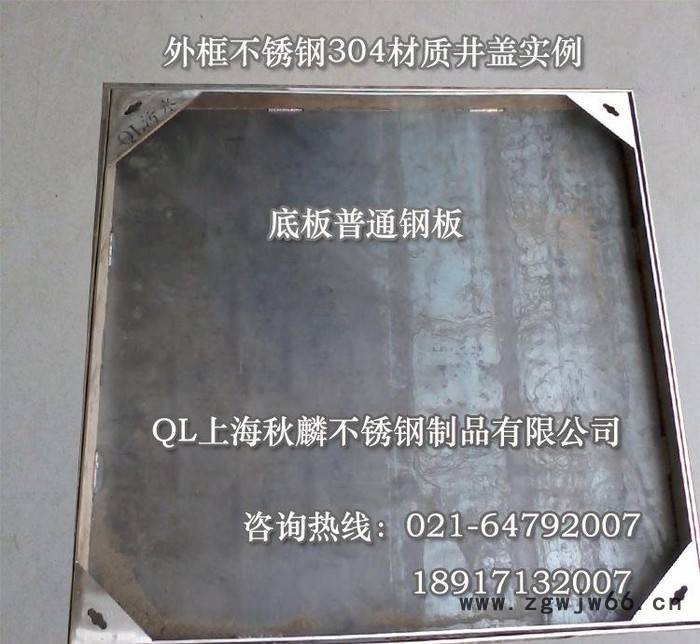 不锈钢填充式井盖600*600图2