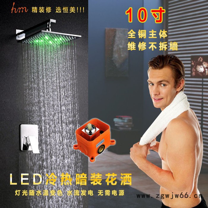 方管淋浴LED花洒套装 全铜方管花洒 淋浴暗装花洒 智能恒温淋浴花洒套装全铜增压入墙式LED带灯顶喷头图3