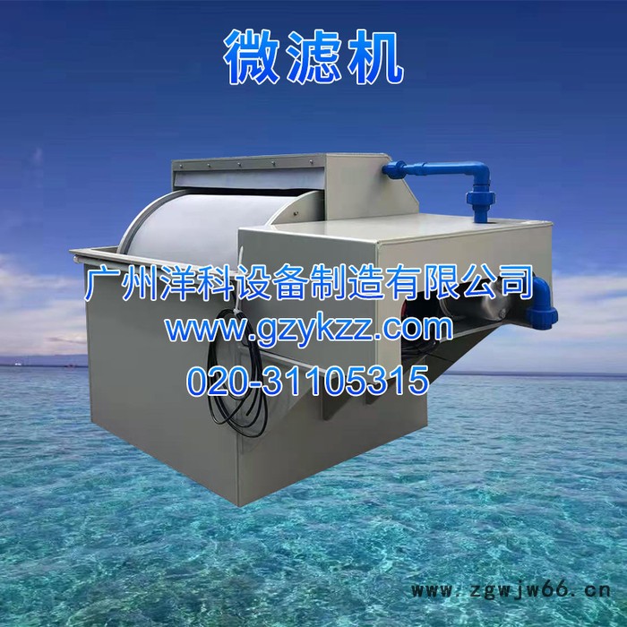 智能工厂化水产养殖滚筒过滤微滤机开式30立方微滤机PP材质(淡水型)图4