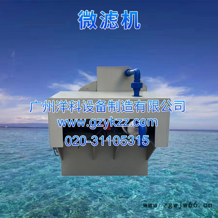 智能工厂化水产养殖滚筒过滤微滤机开式30立方微滤机PP材质(淡水型)图6