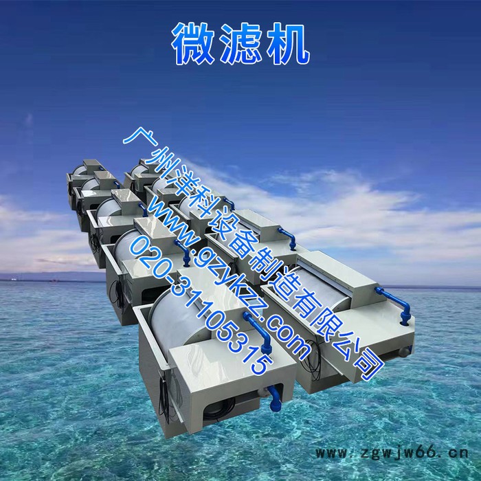 智能工厂化水产养殖滚筒过滤微滤机开式30立方微滤机PP材质(淡水型)图7